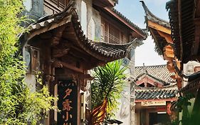 夕露小榭古城纳西客栈 Xilu Xiaoxie Inn Old Town Naxi Lijiang